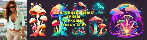 стафф Верхнеуральск