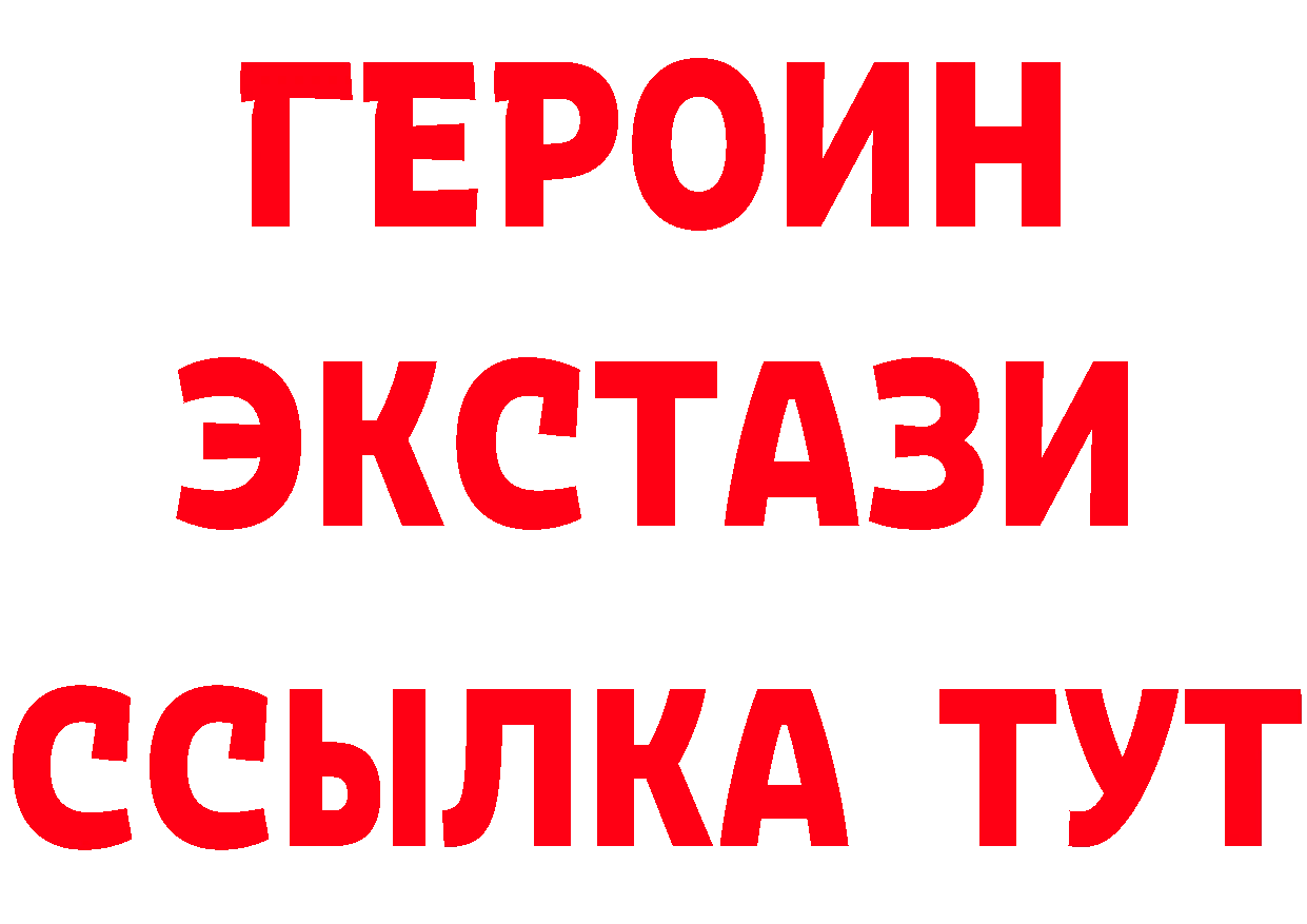 Наркота нарко площадка состав Киржач