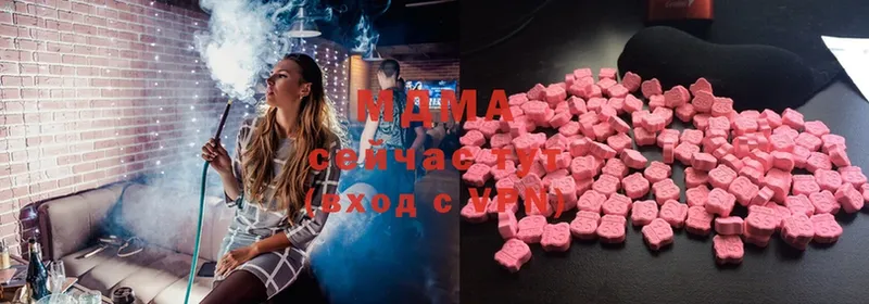 MDMA Molly  Киржач 